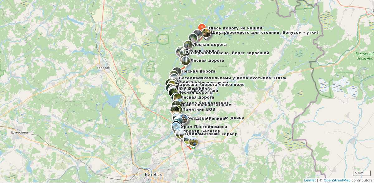Карта маршрута